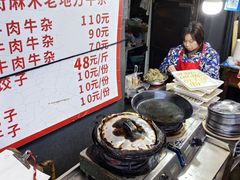 -麻木老地方牛筋牛杂(长堤街店)