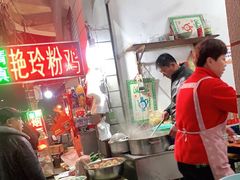 -东关回民小吃一条街(颍河西路店)