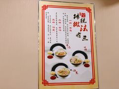 大堂-清真·西羊市老米家泡馍(大唐西市店)