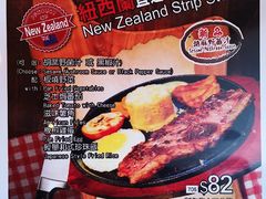 -意八餐厅(黄大仙中心店)
