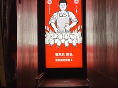-管氏翅吧(地安门创始店)