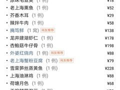 -上海小南国(仲盛世界商城店)