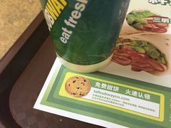 -SUBWAY赛百味(金码大厦店)