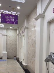 -三亚维多利亚医疗美容医院