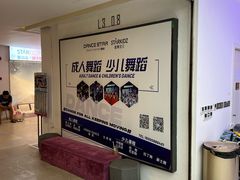 -星舞宝贝少儿舞蹈艺术(天山西路店)