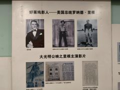 -大光明电影院(南京西路店)