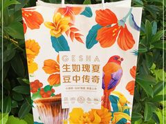 -瑞幸咖啡(中关村科贸电子城店)