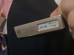 -朗丽兹餐厅