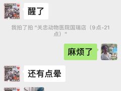 -瑞派·关忠动物医院(国瑞店)