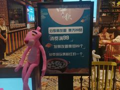 -花少爷的粥(中贸广场店)