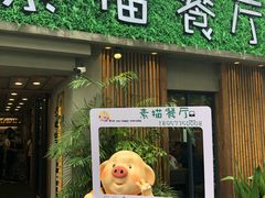 -外婆船宴餐厅·外婆喊你回家吃饭