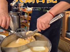 -禄婶鸡煲·打边炉