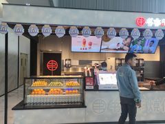 -书亦烧仙草(汇智中心概念店)