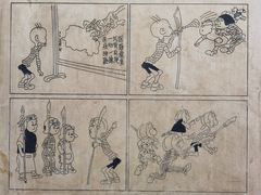 -张乐平故居