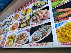 -来之顺海鲜菜馆·青岛菜(栈桥店)