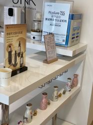 -JNK皮肤管理中心