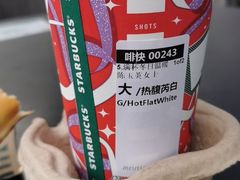 -星巴克(朵云轩店)