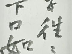 -艺仓美术馆