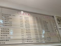 菜单-百味手拨龙虾馆(愚园路店)