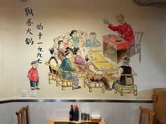 -飘香火锅(玉林西路店)