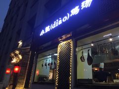 -小铫鸡汤
