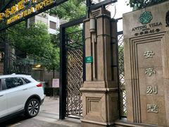 -上海安亭别墅花园酒店