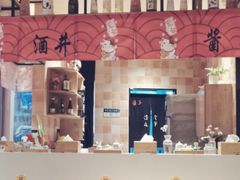 -酒井酱子·深夜食堂(东城汇店)