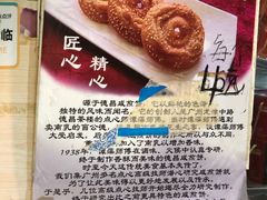 -竹园竹升面(西关总店)
