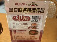 -避风塘·老港味餐厅(虹口龙之梦店)