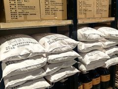 -袁家村关中印象体验店(砂之船奥特莱斯店)