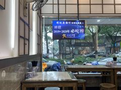 -伟记奥面馆(养育巷店)