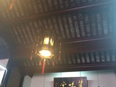 iphone_upload_pic-吴门人家·苏宴宫廷菜(拙政园店)