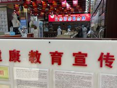 -弘医堂中医院