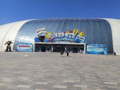 -天山海世界·米立方