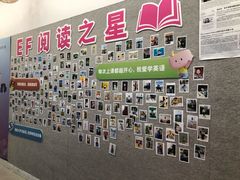 -英孚教育青少儿(银盆岭万达广场店)