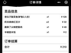 -太二酸菜鱼(上海佛罗伦萨小镇店)