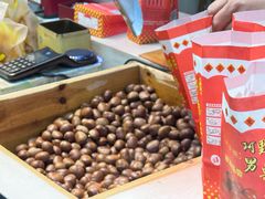 良乡栗-阿男野栗王(金门路店)