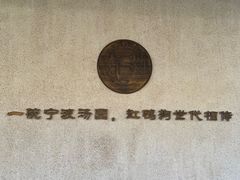 -缸鸭狗(天一广场店)