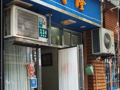 门面-茂隆餐厅(进贤路店)
