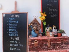 -山也·私厨(岳麓店)