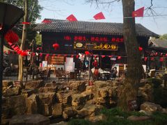 -兴福老面馆(寺路街店)