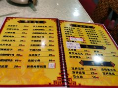 -昱龙大盆牛蛙馆(三兴街总店)