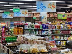 -真诚超市(普吉新区店)