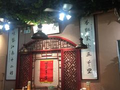 -左陕右甘(亚运村店)