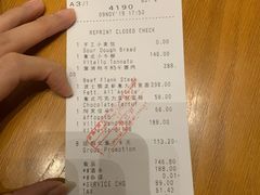 -君悦酒店·La Terrazza意合園·意式风味