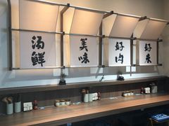 -良米山·云南野生菌过桥米线(上海首店)