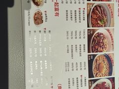 -胡大饭馆 24h(簋街总店)