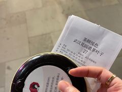 -茶颜悦色(花园道店)