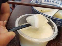 -老三羊汤【北兴隆街店】