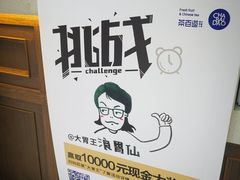 -茶百道(新城市广场店)